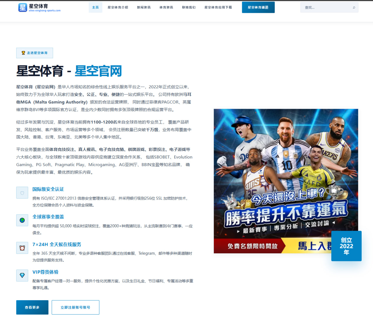 联赛赛程分栏与赛季切换交互设计在足球赛程中的优化