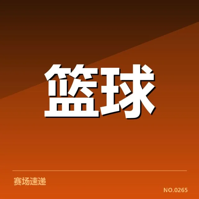 底特律活塞教练调整:球队未来何去何从