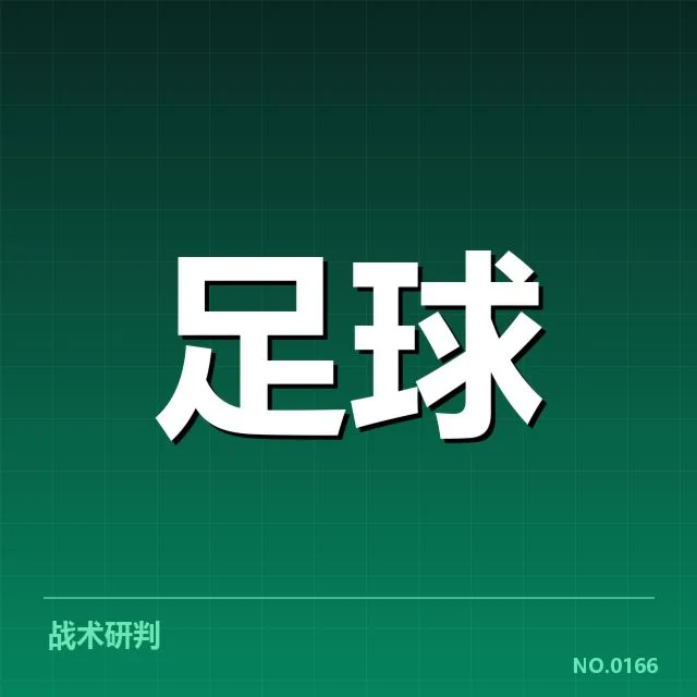 尤文图斯球场建设：俱乐部未来方向如何调整