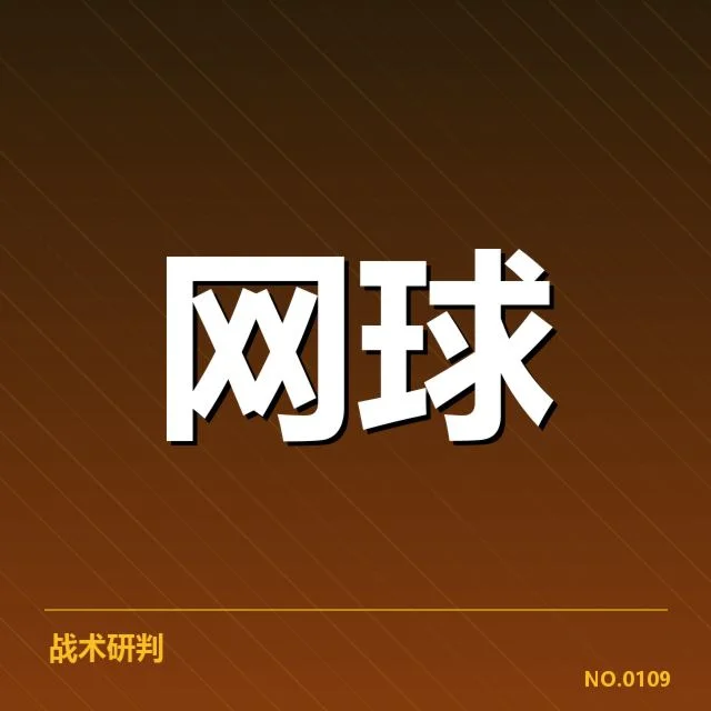迪拜公开赛体能分配：选手状态如何调整