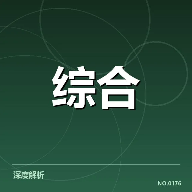 体育金融盈利模式:行业未来路径怎样转变