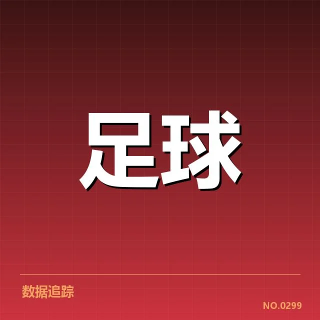 已确认的亚特兰大战术相关事实