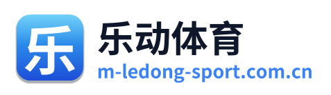乐动体育
